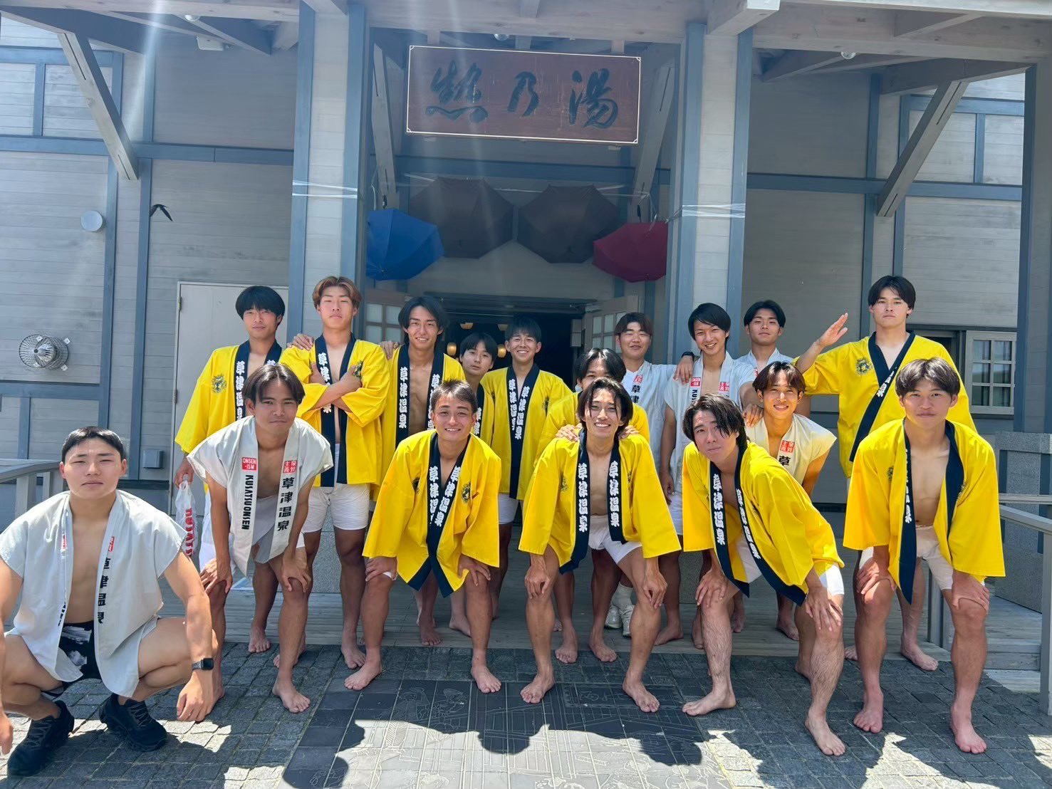 すーぱーそに子 夏の節電セット お風呂ポスター クールマフラー パンツ