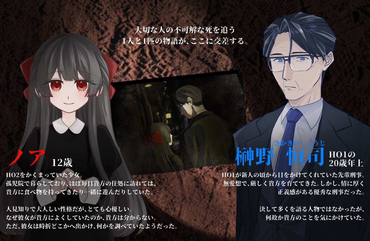 HighSea_tB's tweet photo. #月初めだし自作シナリオ宣伝する

CoC 6th
『月下奔走』

🌕刑事×チーター(獣人可)×バディ
👮‍♀️ボイセ3~5時間
🐆新規推奨2PL

真実を追う1人と1匹の運命が、ここに交差する。
「――月の下、その足を止めるな。」

少年漫画的な熱い展開を駆け抜ける即席バディシナリオです！

https://t.co/IpxlKC6rYb https://t.co/xzrC10vMc9