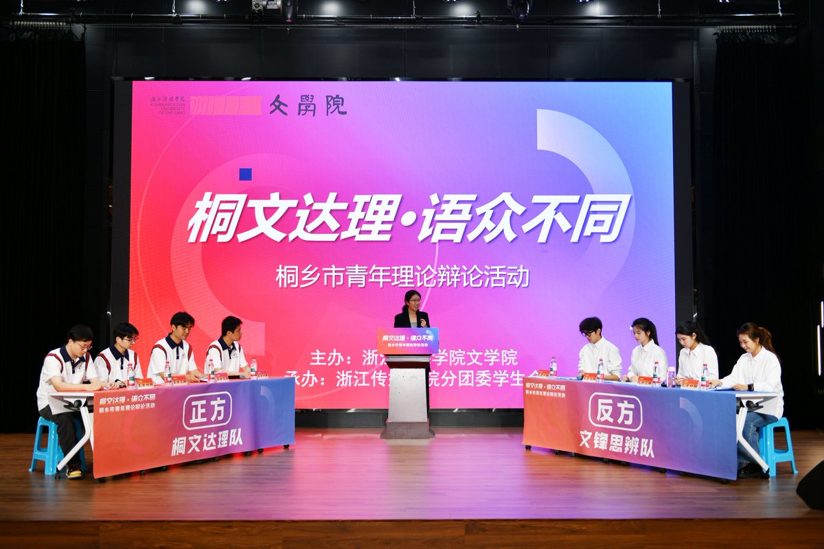 IchigoL5's tweet photo. [Exciting campus debate tournament this Friday at 7 PM in the Student Center! Come cheer for your team or join the battle—free snacks for all participants!]， https://t.co/HulHSDUFkd