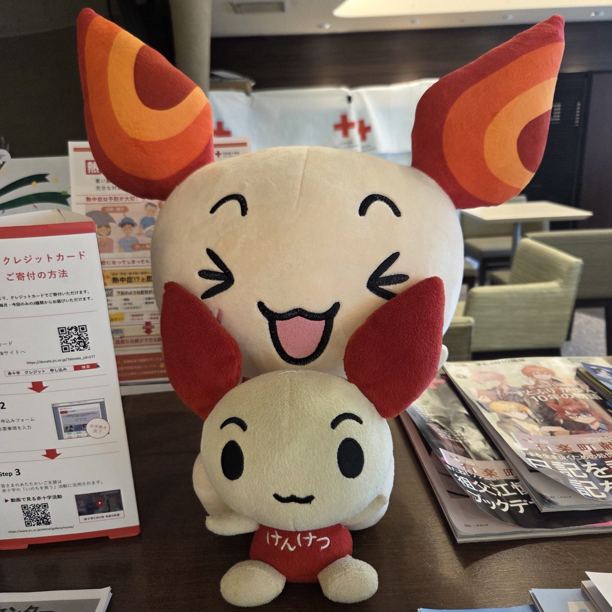 yuritny's tweet photo. 成分献血
#東京献血
@YURAKUCHO_R https://t.co/oDkqmZNxfQ