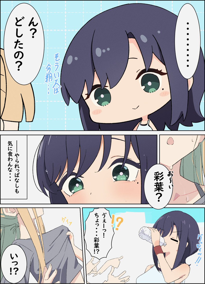 soraneko888's tweet photo. 水分補給

#夏は超かぐや姫 https://t.co/BxKQOk46na