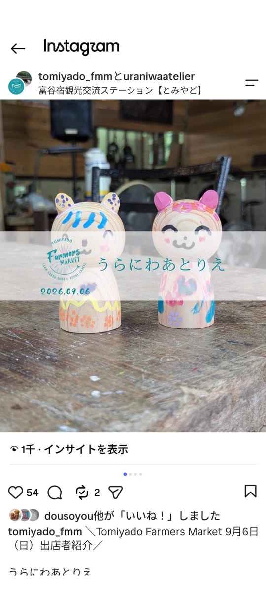 あきにゃん オーダー制作3点 あきにゃん オーダー制作3点 あきにゃん