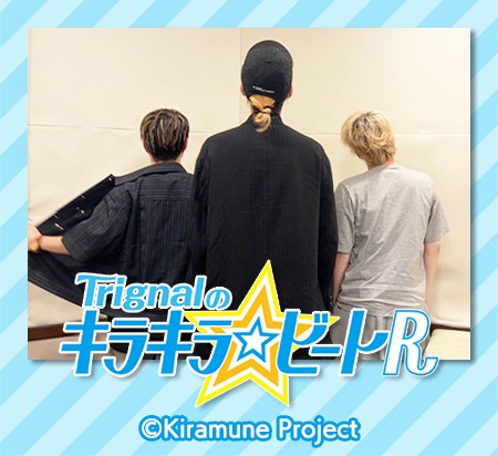 kirakirabeat_r's tweet photo. 【WEBラジオ】第342回更新
今回は #Trignal の新曲の詳細を発表！
解禁となった曲名や配信日、ジャケットデザインに込められた意味などトークします✨
そして"思い描いた夏vs実際の夏"というテーマで募集したメールをご紹介♪
#キラキラビート
#江口拓也
#木村良平
#代永翼

🎧https://t.co/OvzMhGZXvT https://t.co/Cn2MQahw6b