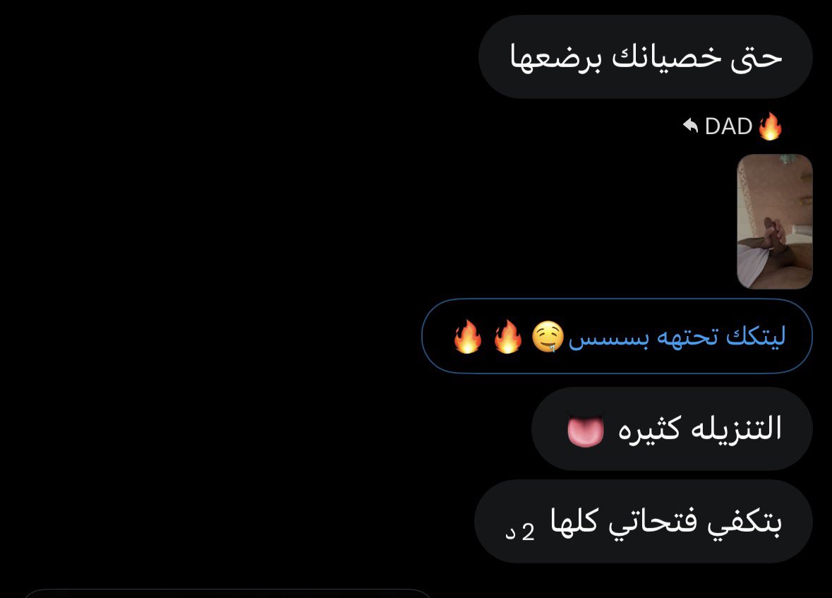 Daddbaj's tweet photo. دورك تشوفين حجمه وتنزيلاته الكثيرة مثلهم بيبي؟ خاص🤤🍼🍼 https://t.co/w47zKgsFp5