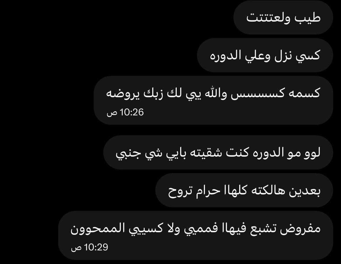 Daddbaj's tweet photo. دورك تشوفين حجمه وتنزيلاته الكثيرة مثلهم بيبي؟ خاص🤤🍼🍼 https://t.co/w47zKgsFp5
