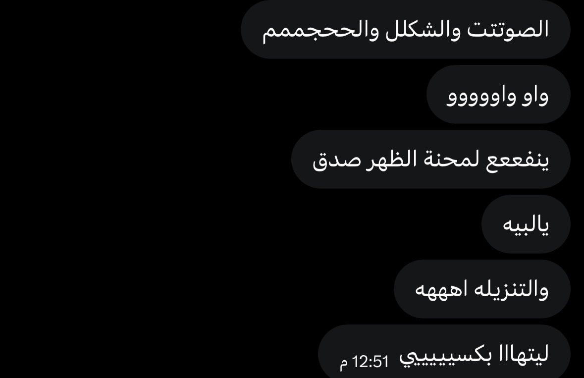 Daddbaj's tweet photo. دورك تشوفين حجمه وتنزيلاته الكثيرة مثلهم بيبي؟ خاص🤤🍼🍼 https://t.co/w47zKgsFp5