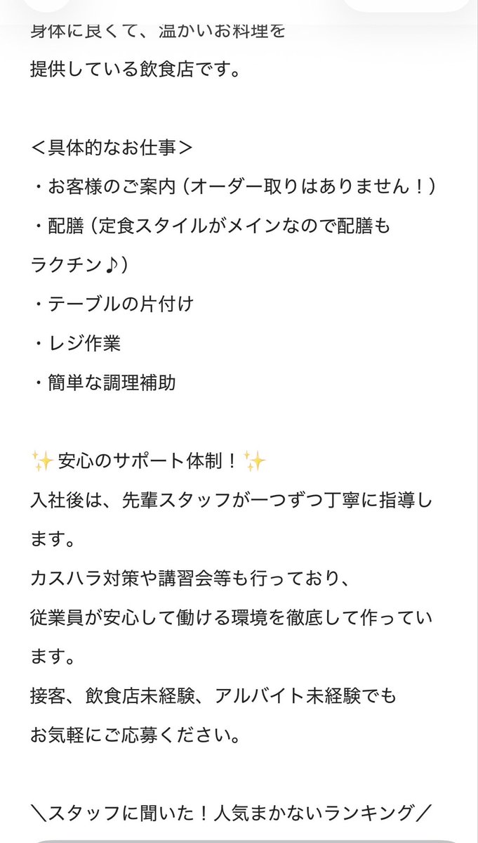 dabanobu's tweet photo. オファーの電話きたけど
飲食🔰だと言ったら断られた
じゃあ書いといてよ‼️
#こよみグループ https://t.co/UOHmCxks42