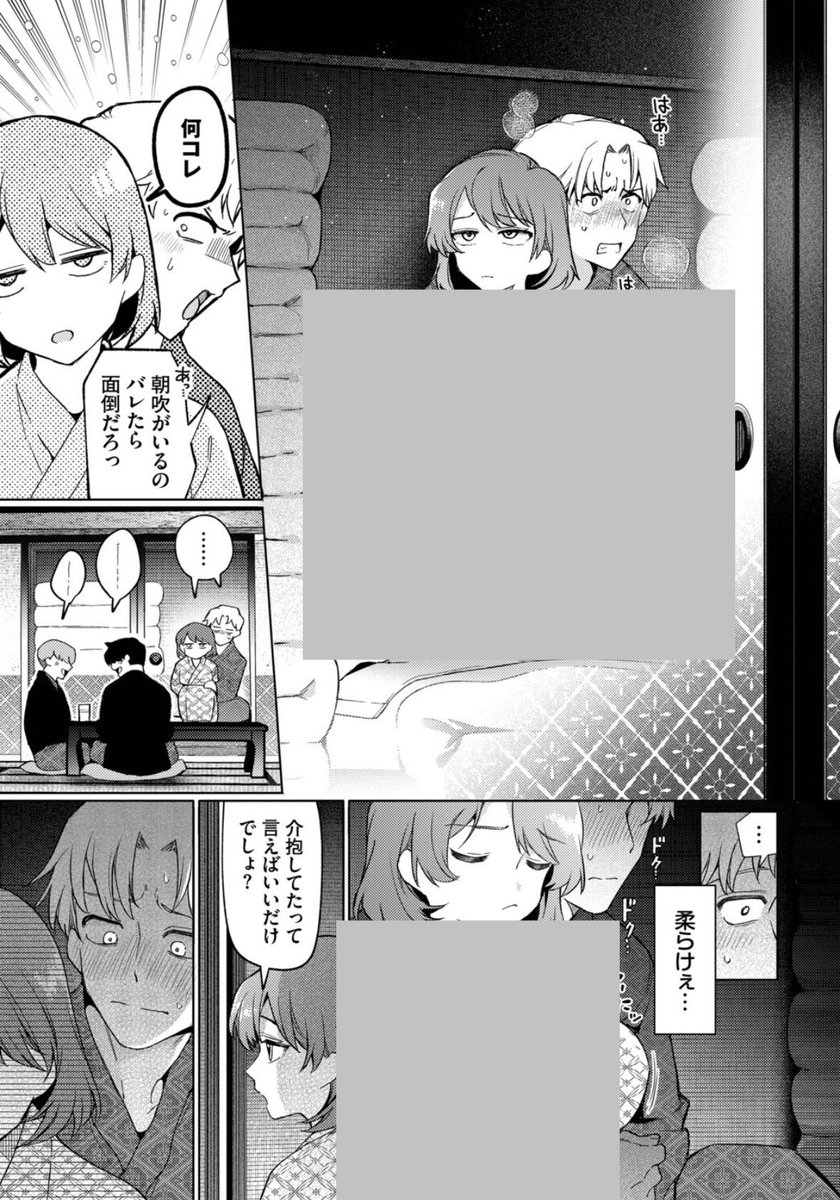 tkdf_'s tweet photo. https://t.co/Y4oCzdMjje