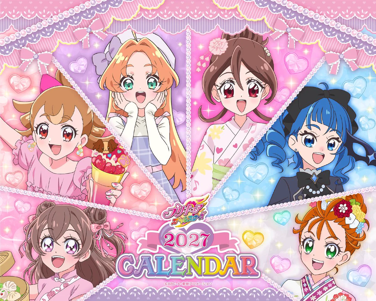 プリキュア プリティストア on X: 
