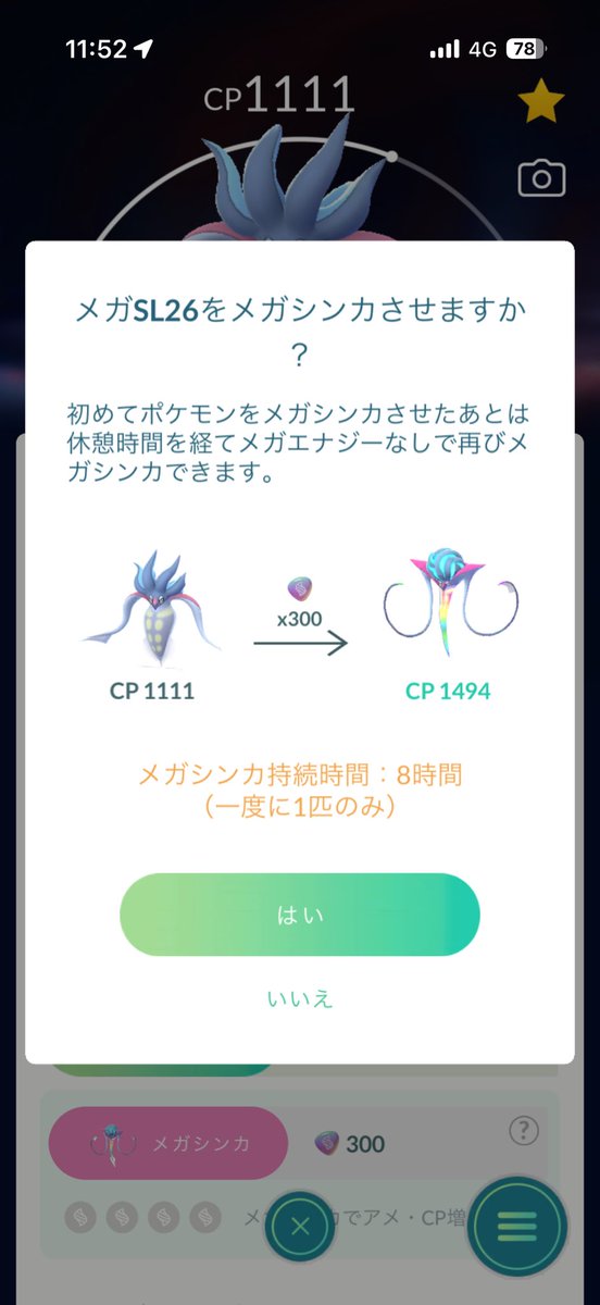 622gobirik's tweet photo. もうこれでいいんじゃね https://t.co/8UCb3UtZ8o