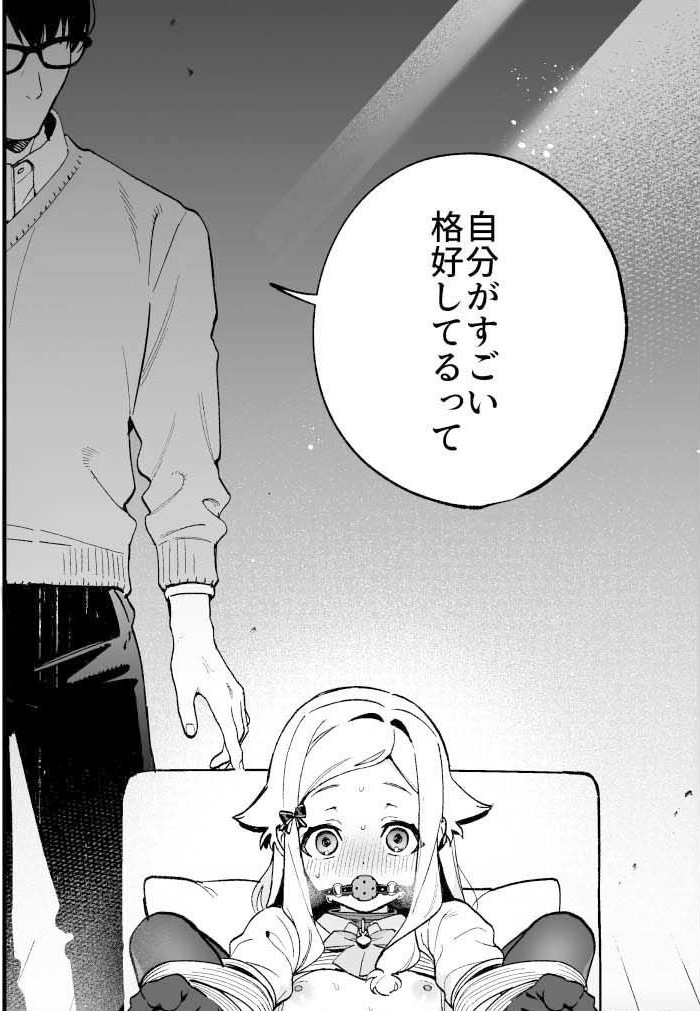 Llacky_Estrada's tweet photo. かわいいね https://t.co/62eUMef9t0