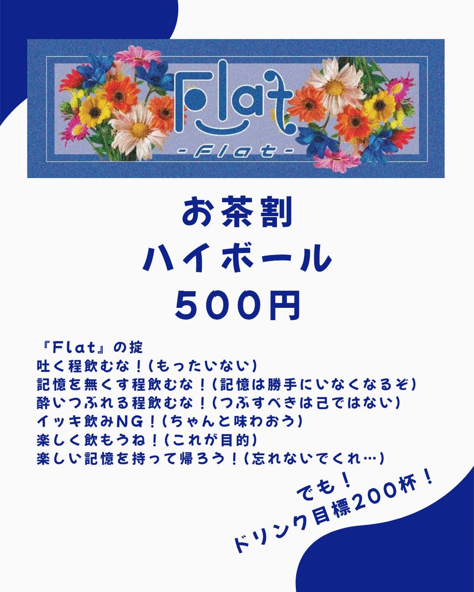 chabutoofficial tweet picture