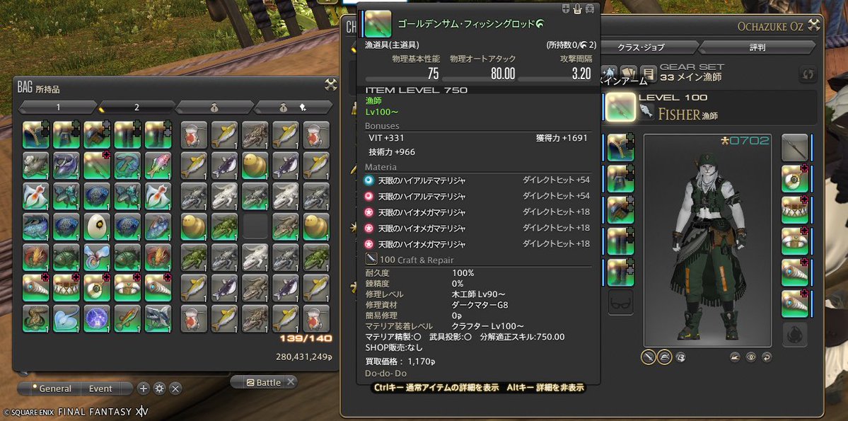 ocha_hikasen's tweet photo. 明日早朝のボポル戦の準備終わった！！
左の祭壇は歴代の直感オオヌシと黄金ヌシを並べる事によってラスト1匹を呼び寄せる
更に信仰禁断漁師で運を底上げ
右は同じワニ系のヌシ+餌になるナマズを配置し油断させ、ワニを食べる水蛇様にDH竿を装備する事で掛かったら絶対にバラさない構成になっています https://t.co/EmXsUasWZE