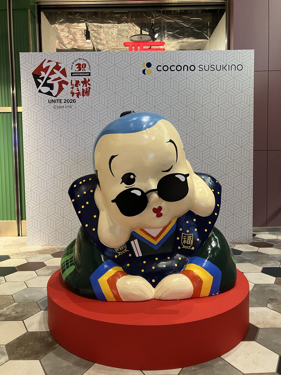 donguri678's tweet photo. 福助、デカかった😎 https://t.co/eXybMbdcGN