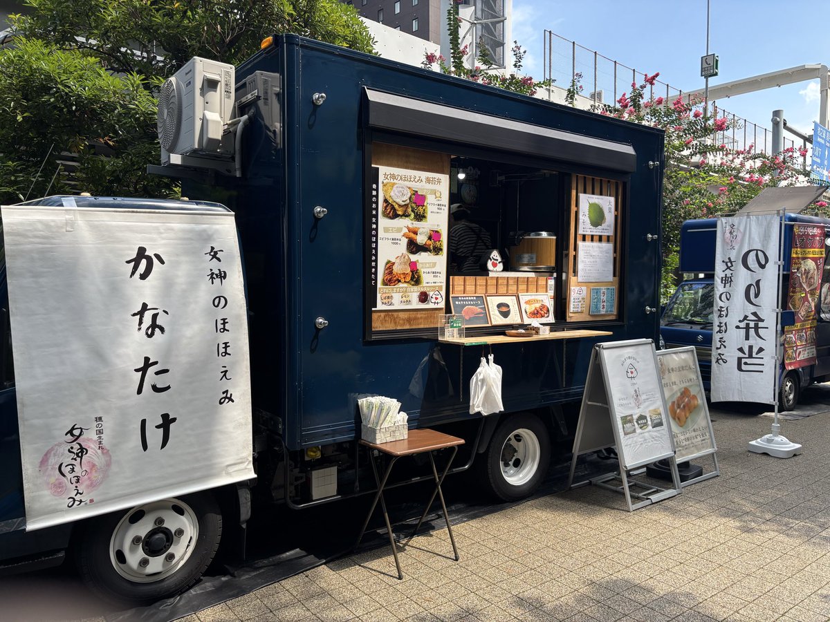 39santaisen's tweet photo. なんと今日、職場の近くに「かなたけ」(@kanatake33)さんが来ていました🍙✨

さっそく「大葉みそ」の
おにぎりをJPYCで購入💰

大葉の爽やかな香りと、味噌の甘さが絶妙！
とても美味しかったです😋

こうして実際のお店でJPYCを使えると、一気に身近に感じますね😊

ごちそうさまでした✨
#JPYC #ステーブルコイン