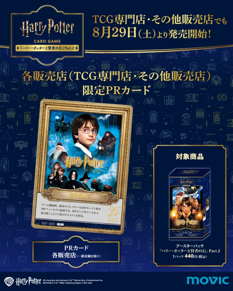 イエローサブマリン 池袋GAME SHOP on X: 