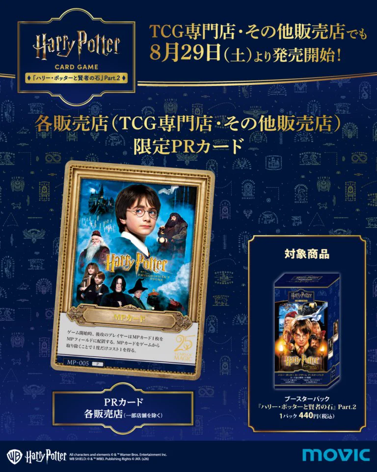 イエローサブマリン 池袋GAME SHOP on X: 