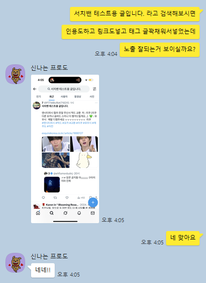 zzu____kii's tweet photo. 서치밴 안걸린 X 엑스 양도합니다..!

프로필 변경 등 전부 가능한 트청된 한국 가입 계정 입니다!

트위터 코리아 원신 계정 포카 양도 스타레일 계정판매 포토카드 거래 굿즈 아이디 구매 붕괴 서치밴테스트 서치벤테스트 솜인형 판매 테스트 #서치밴 #서치벤 gh https://t.co/YlDmFeGcOl