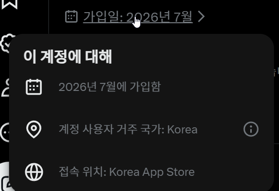 zzu____kii's tweet photo. 서치벤 안걸린 X 엑스 양도합니다!

프로필 변경 등 전부 가능한 트청된 한국 아이피 계정 이에요..!

트위터 코리아 원신 계정 포카 양도 스타레일 계정판매 포토카드 거래 굿즈 아이디 구매 붕괴 서치밴테스트 서치벤테스트 솜인형 판매 테스트 #서치밴 #서치벤 hp https://t.co/sBkpoCzBJM
