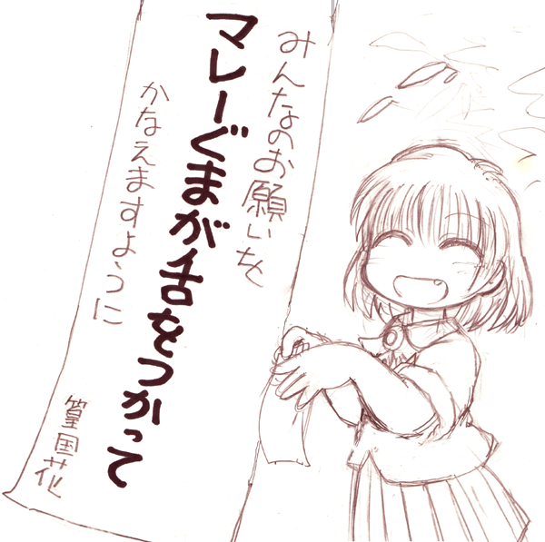Akitoki_Sato's tweet photo. #笑顔の絵でその人の性格がわかるらしい
このタグに該当するのは以下の二枚（何れも再掲）なのである程度正しいと思えます。 https://t.co/qVYd5UNKKn