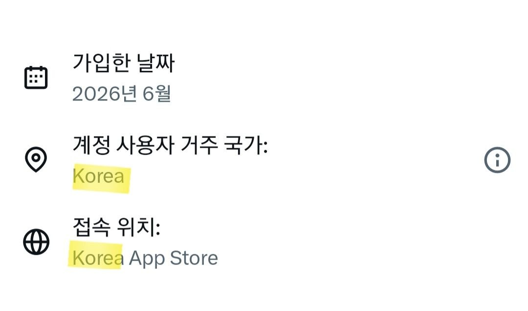 zzu____kii's tweet photo. 서치벤 안걸린 X 엑스 양도해요..!

프로필 변경 등 전부 가능한 청소된 국내 아이피 계정 이에요..!

트위터 코리아 원신 계정 포카 양도 스타레일 계정판매 포토카드 거래 굿즈 아이디 구매 붕괴 서치밴테스트 서치벤테스트 솜인형 판매 테스트 #서치밴 #서치벤 ph https://t.co/l3NbCXkz4f