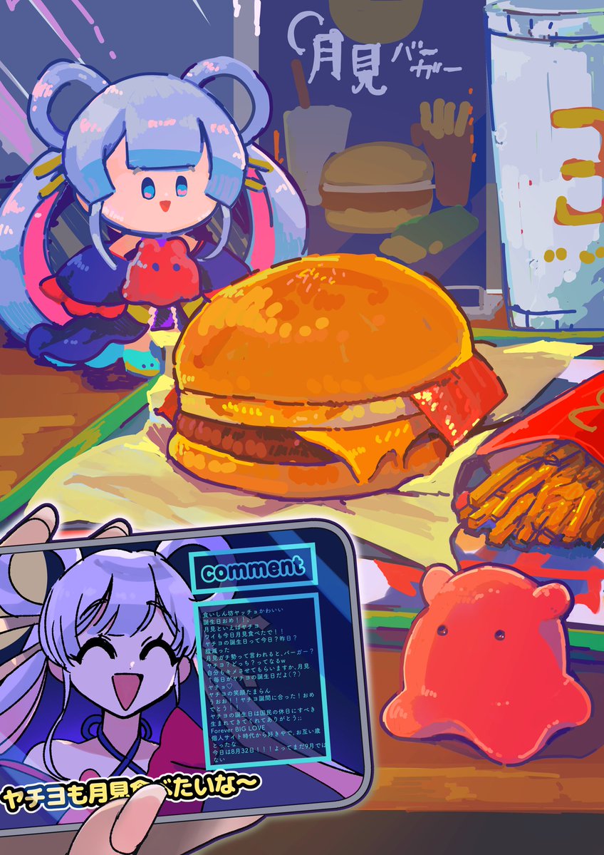 nebulastall's tweet photo. ヤチョ誕おめ月見🎑　#月見ヤチヨ生誕祭2026 https://t.co/s4wRrF5Wpb