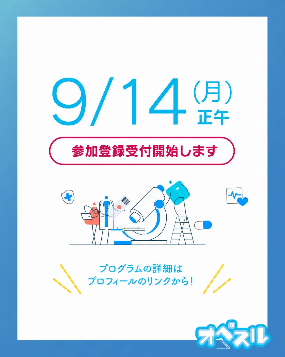 山本健人(Takehito Yamamoto, 外科医けいゆう) (@keiyou30) / X