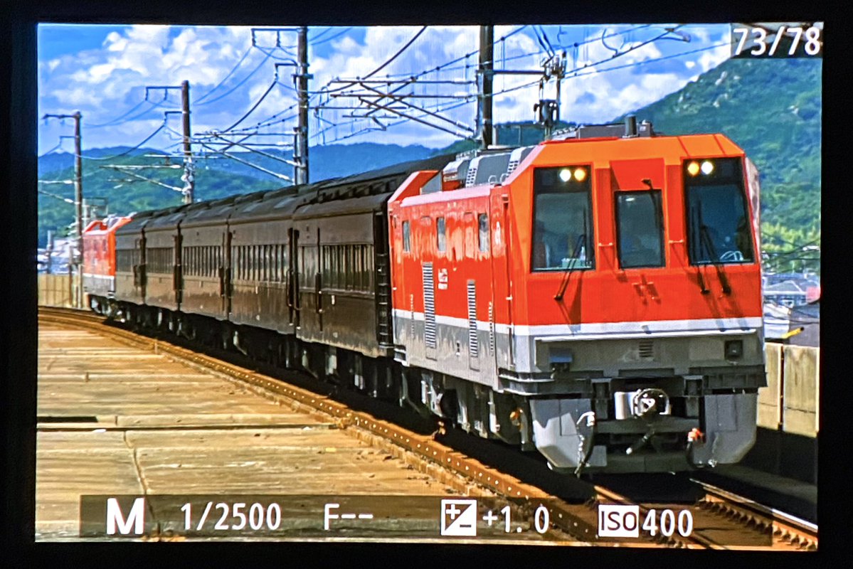 Sanyo_Exp_E2's tweet photo. 試9480
DEC743＋35系やまぐち客車　山陽本線性能試験

山口に居るので1回くらい実物見にきた🥹 https://t.co/eFbZ7PJoUx
