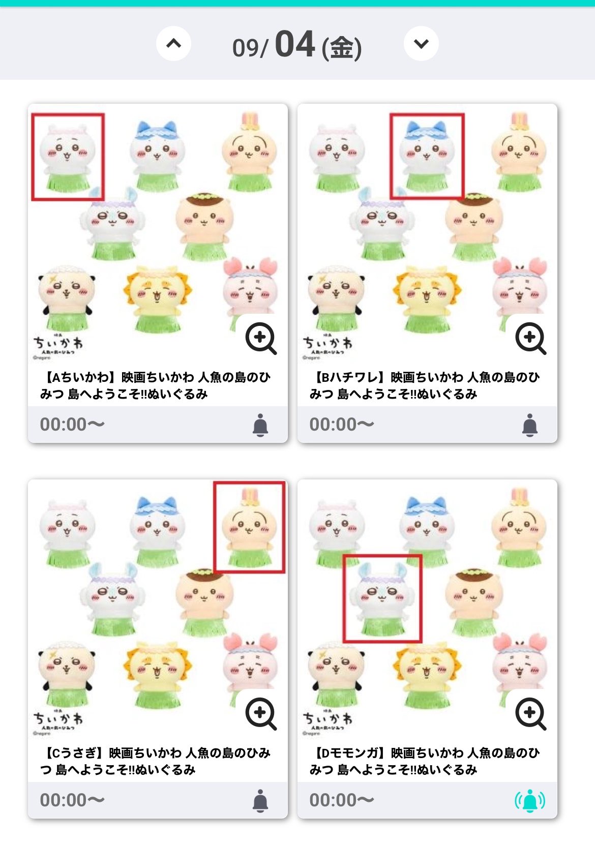 そちゃん。 on X: 