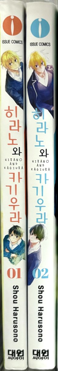 Nene_papipu's tweet photo. #Kghr_Fa 

📚 https://t.co/cIw4igM7wl