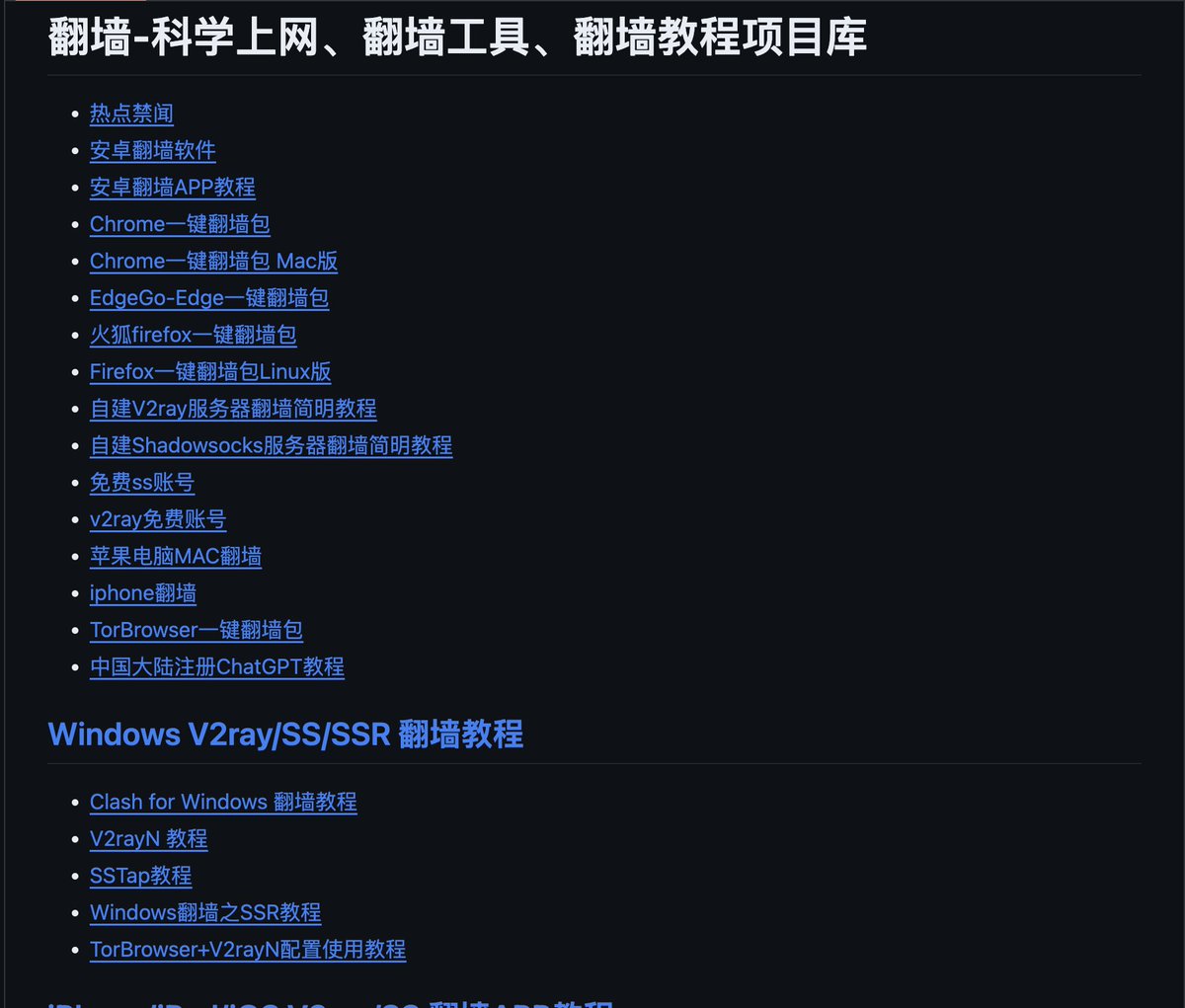 Jolyne_AI's tweet photo. 有个专教“翻墙”的 GitHub 项目，名字干脆利落：fanqiang。

内容从入门到进阶一条龙：教你下载翻墙工具、注册 gpt 账号，也讲 VPS 搭建、软路由配置等更硬核的玩法，把科学上网相关技术系统整理在一起，照着做就能上手。

GitHub：https://t.co/0r1KwGVGNF https://t.co/59l3yAElQE