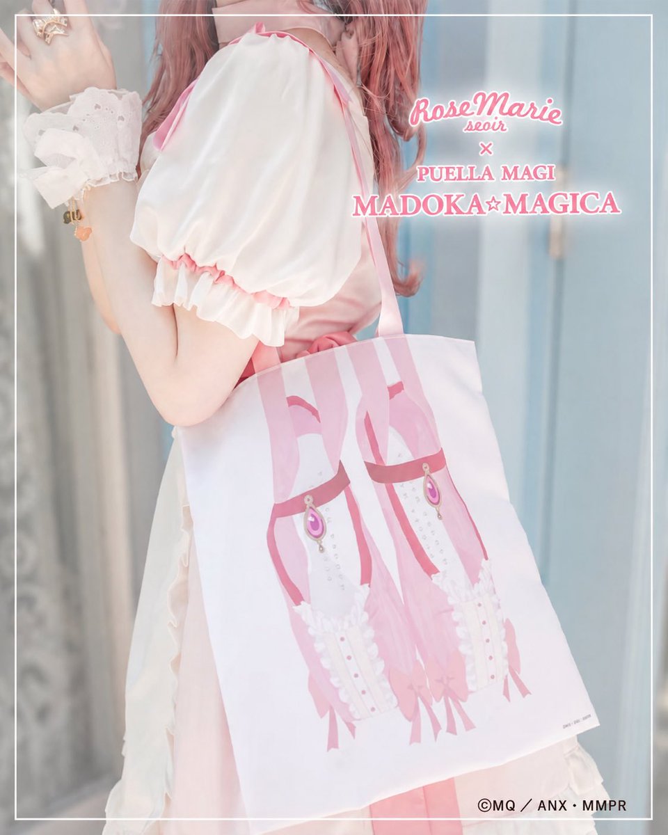 syrup_tokyo's tweet photo. 魔法少女まどか☆マギカ×RoseMarie seoir
コラボレーションアイテム🎀
https://t.co/wmGk67LMxY https://t.co/bybSctajim