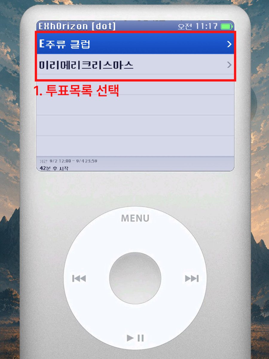 EXO_REBIRTH's tweet photo. NOTICE

• 투표 방법
  떼창 이벤트 투표 링크 접속 → 투표할 카테고리 선택 → 투표하고 싶은 곡 선택 → 투표 버튼 선택 → 「투표」 완료!

※ 「E주류 클럽」은 1곡, 「미리 메리 크리스마스」는 2곡을 투표해 주세요.
※ 투표 결과 「E주류 클럽」에서 1곡, 「미리 메리 크리스마스」에서 2곡을 최종 선정합니다.
※ IP당 1회만 투표 가능하니, 신중한 투표 부탁드립니다.