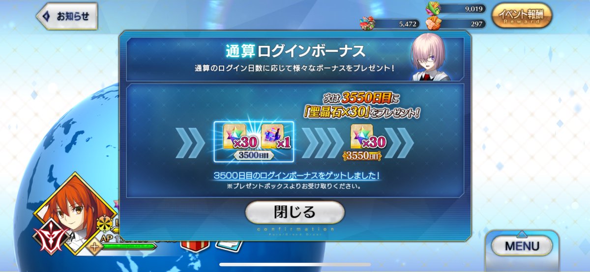 surein4's tweet photo. ありがとうございます
#fgo https://t.co/jzpA9xS4AI