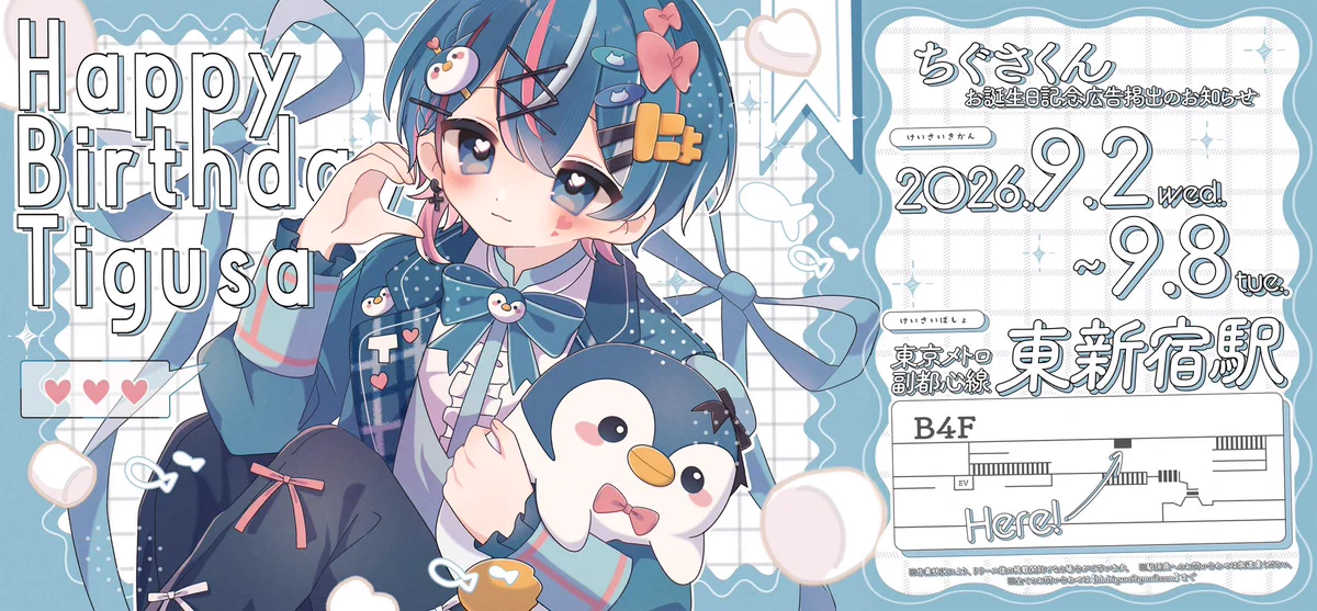 みお on X: 