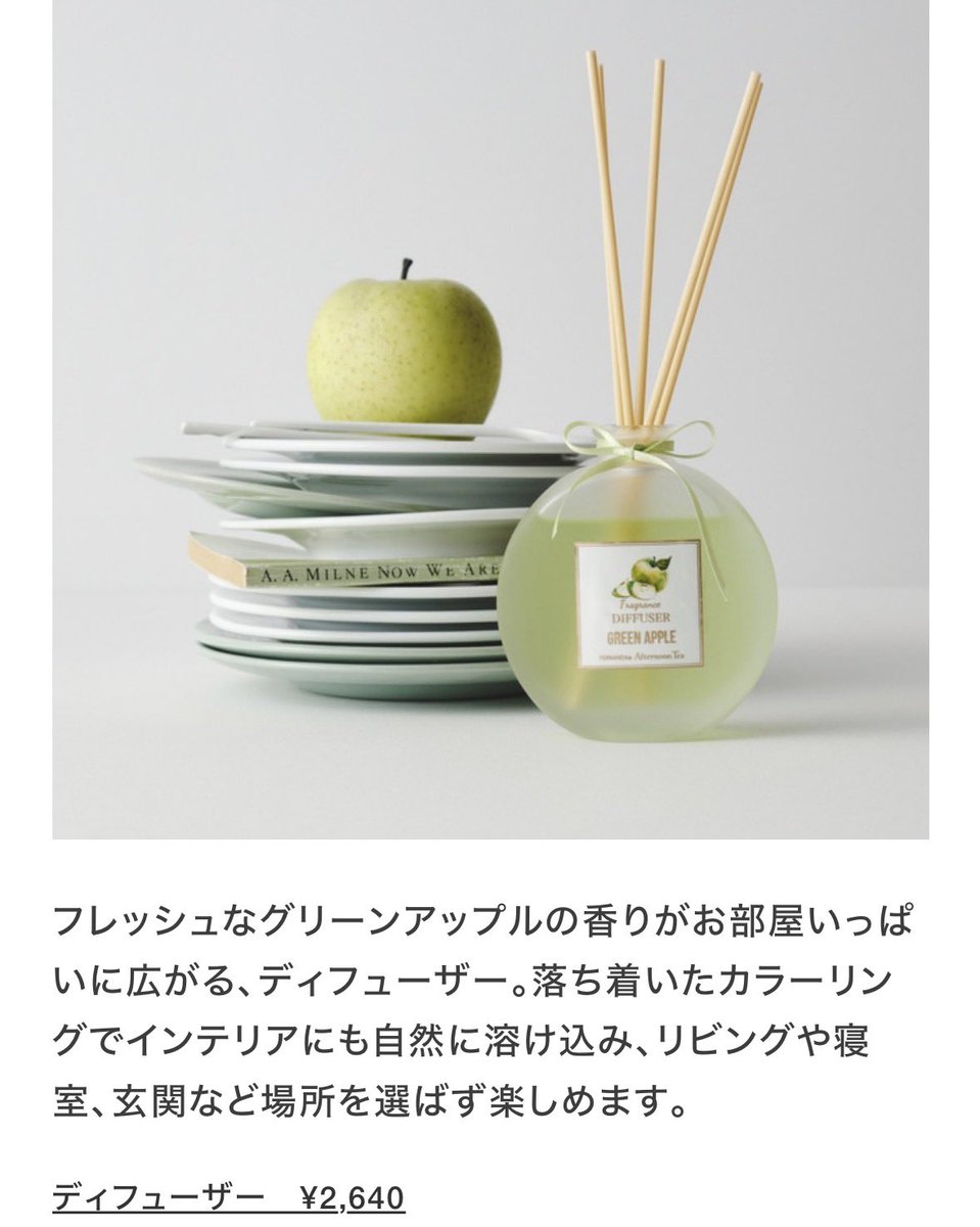 makoawallflower's tweet photo. #AfternoonTea
JAM’Sホイホイしにきてる
かわいい🍏
今日12時からオンライン販売らしい
https://t.co/d8LGugYE5E https://t.co/vD06Z1XTEm