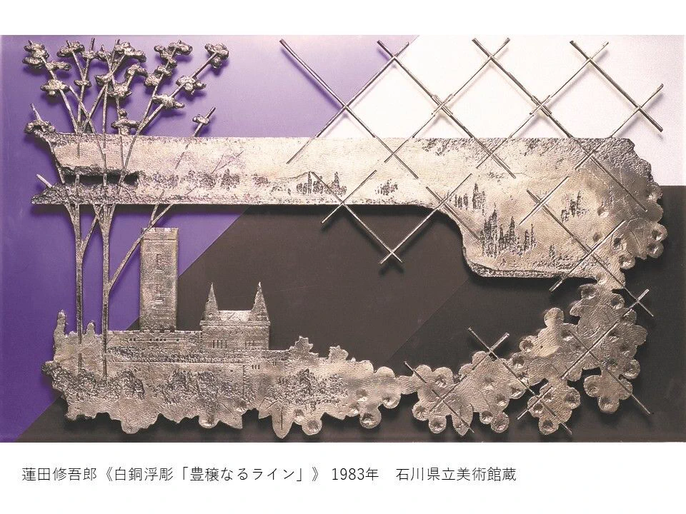 石川県立美術館｜Ishikawa Prefectural Museum of Art on X: 