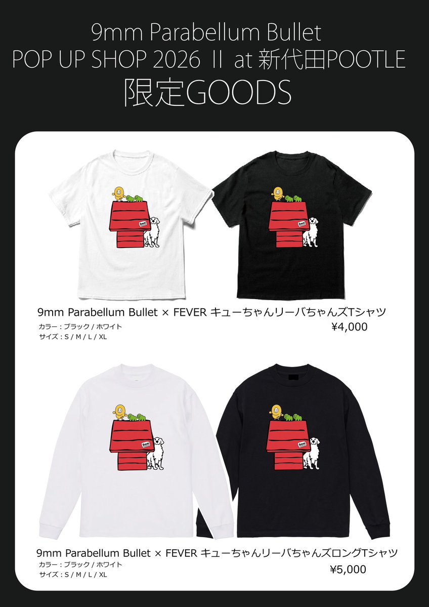 9mm_official's tweet photo. 【POP UP SHOP】
9/3(木)より開催する「POP UP SHOP 2026 Ⅱ at 新代田POOTLE」の追加情報！！

ライブ写真の展示やメンバー私物フリーマーケット、ガチャガチャ、FEVERとのコラボTシャツなどの販売！
さらに期間中、POOTLEにてスペシャルフードも登場！！
詳しくはhttps://t.co/9QOxct7NdV https://t.co/RzwZSXLbPm