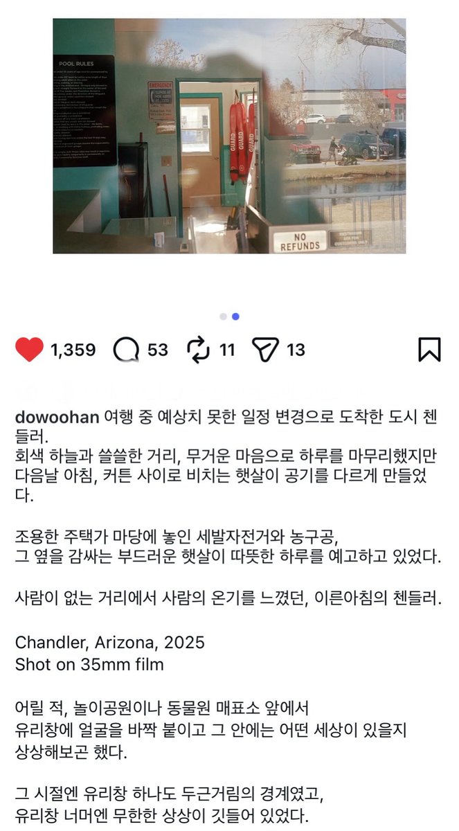onlyonebabeu's tweet photo. 과거의 도우 찾아보기
도우의 사진도, 시선도, 생각도, 글도 참 좋다
넌 참 멋진 사람 같아 도우야☺️

#도우 #한도우 https://t.co/60AufoOsd3