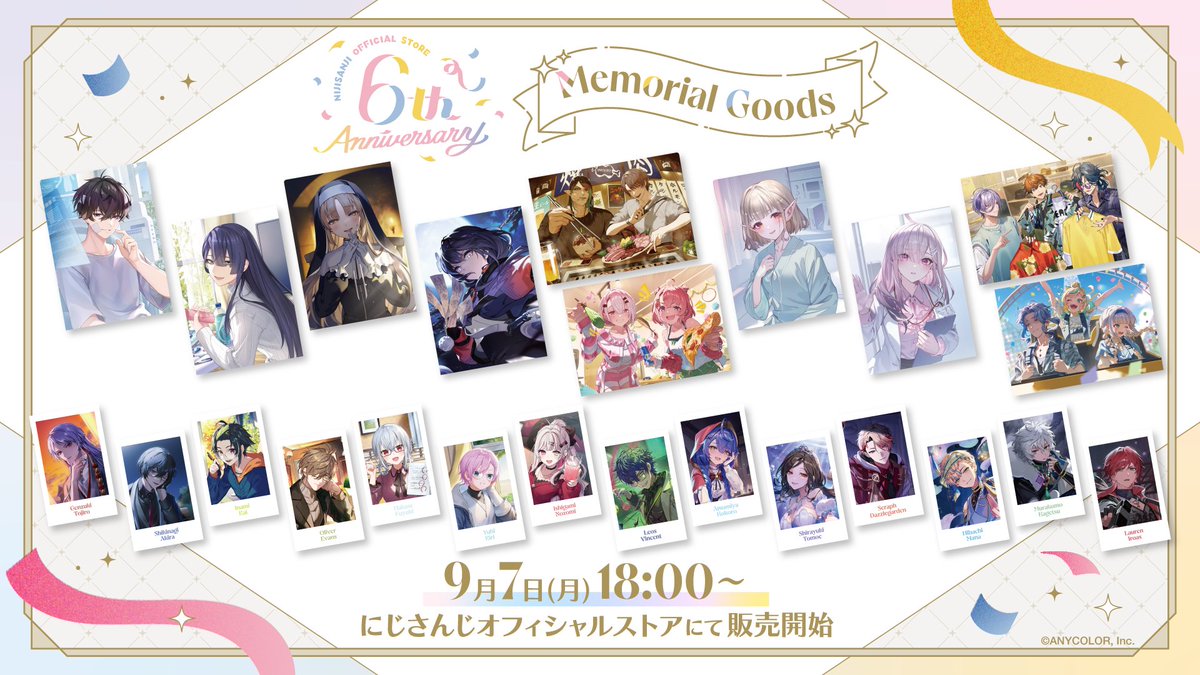 nijisanji_app's tweet photo. 【にじストア6周年メモリアルグッズ 販売決定！】

9/7(月)18:00より、にじストアにて
過去のボイスキービジュアルを使用したグッズ『にじストア6周年メモリアルグッズ』の販売が決定！

詳細はツリーをチェック！

#にじストア6周年 https://t.co/FBa0llRMkE