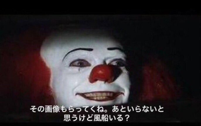 Suzu_531's tweet photo. @tantan_1143 ヤオヨロ～🎈 https://t.co/hEsfthL3dL