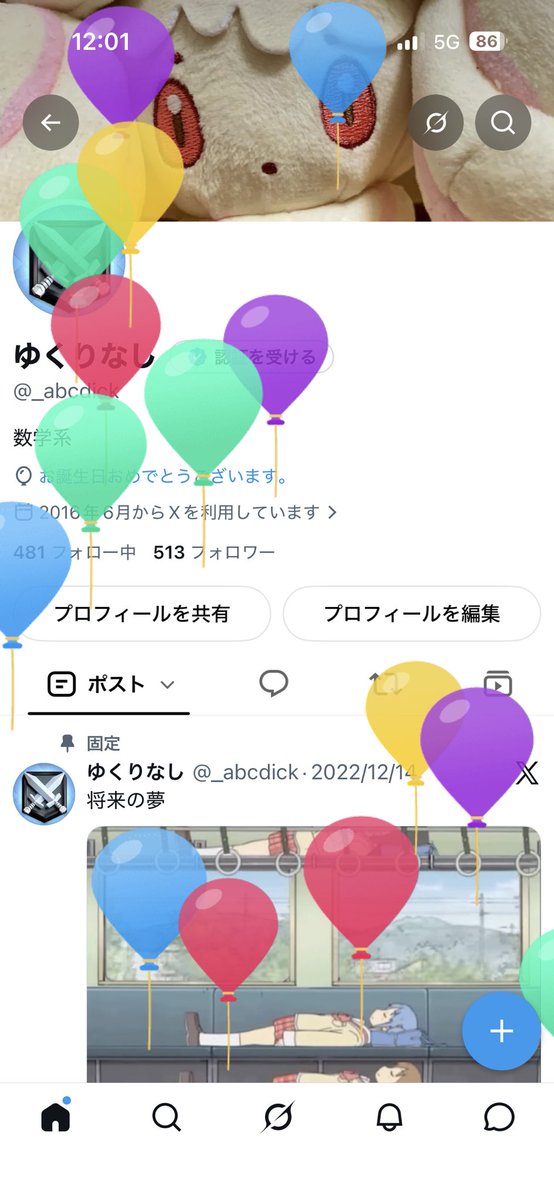 _abcdick tweet picture