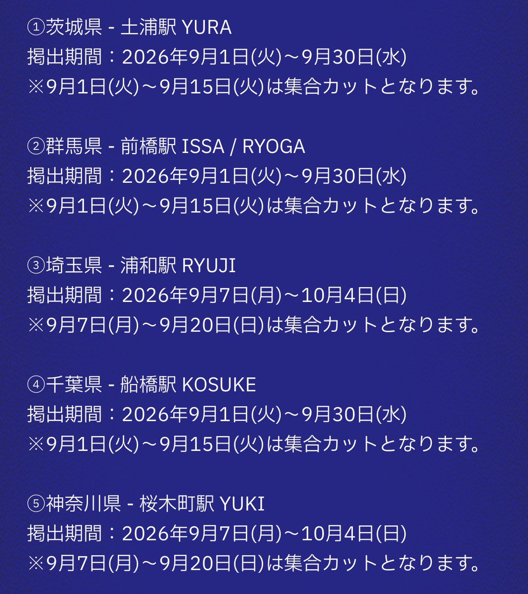 __kyr12ms's tweet photo. メンバーそれぞれの故郷を選んでくれるの胸アツ
‼️‼️‼️‼️‼️‼️‼️‼️‼️‼️‼️‼️‼️‼️‼️‼️‼️‼️‼️‼️‼️‼️‼️‼️‼️‼️‼️‼️‼️‼️‼️‼️ https://t.co/fSXicXWoOX