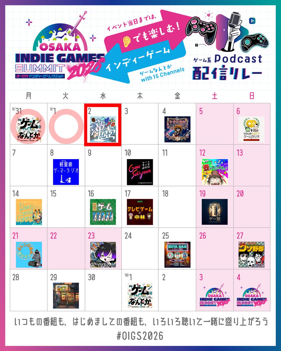 bigbatboss's tweet photo. 【OIGS2026まであと 31 日】

本日は ゲームの滝壺 さんの配信日です！

こんにちはー！
チケットはもう購入したかい？
遠方の方は移動手段と宿の確保したかな？

僕らは千葉から遊びに行くぞ！

31日なんてあっという間だから、早め早めに抑えとこうね=͟͟͞͞(   ˙-˙ )ง

#OIGS2026
#OIGS応援配信リレー https://t.co/MGFXBADH7s