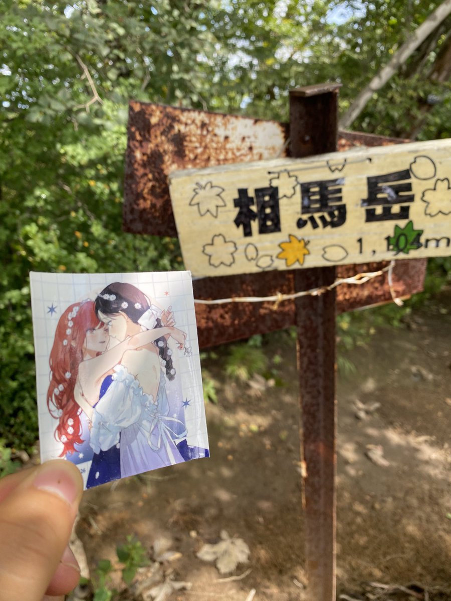 mikan23579's tweet photo. ふゆえり、表妙義最高峰の相馬岳だよ https://t.co/0IvkHpYP7f