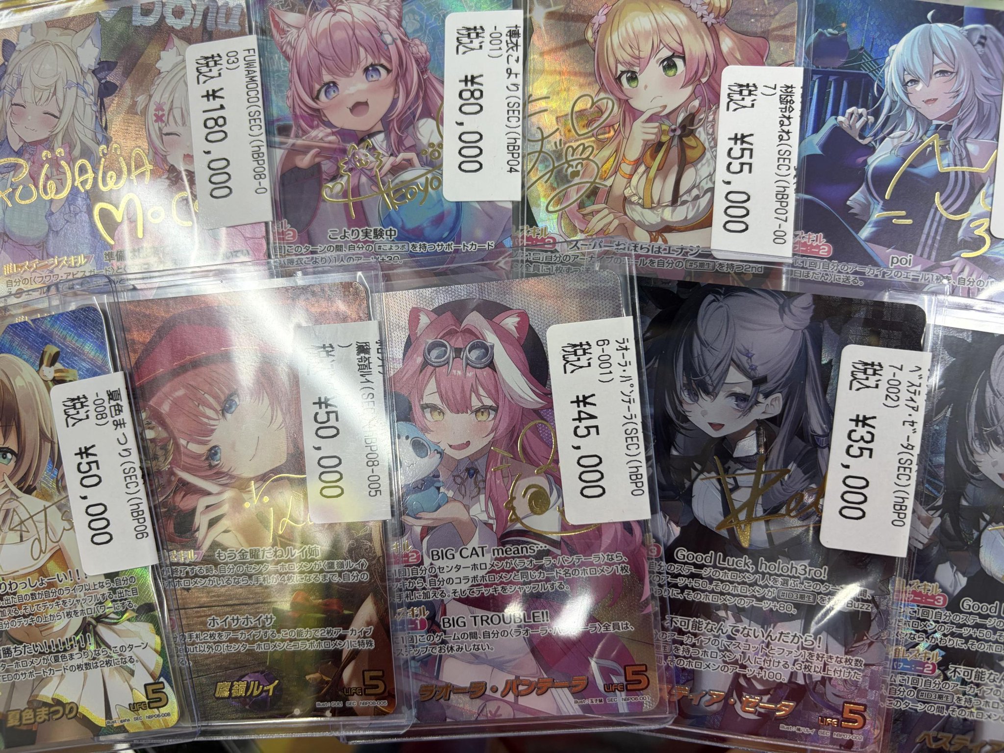 ドラゴンスター秋葉原店 on X: 