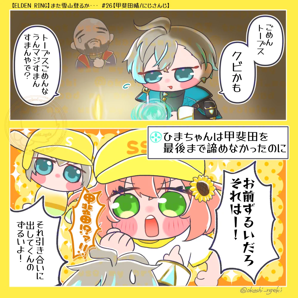 Reposts by オッサ (@jkjkyt_rmbr) / X