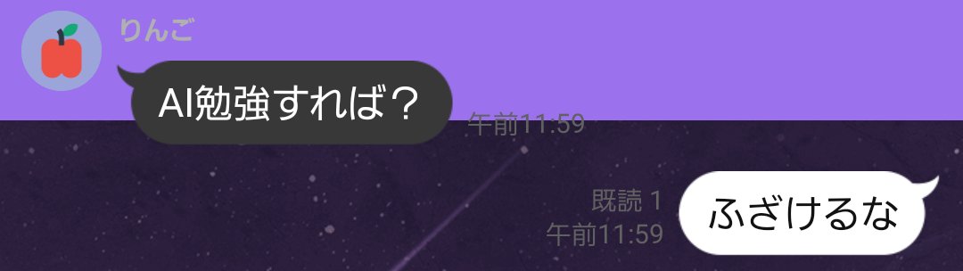 GeN0w0's tweet photo. 親に曲送ってみたらこれで激萎え https://t.co/kqVLruRcfE