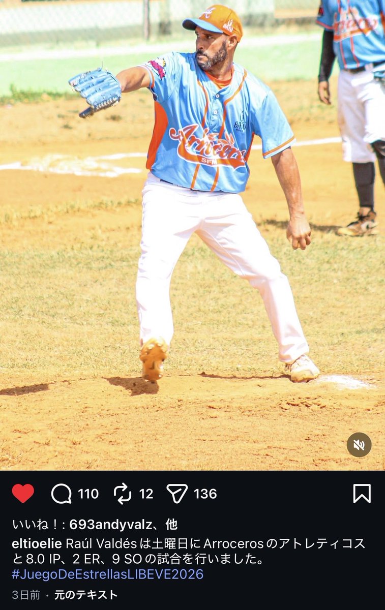 woreryu's tweet photo. NPB最年長のヤクルト石川さんが引退ということで、バルおじことラウルバルデスさんは元気かなと思ったら、普通に元気に投げてた笑

48歳だそうです https://t.co/8uVjbLSMmo