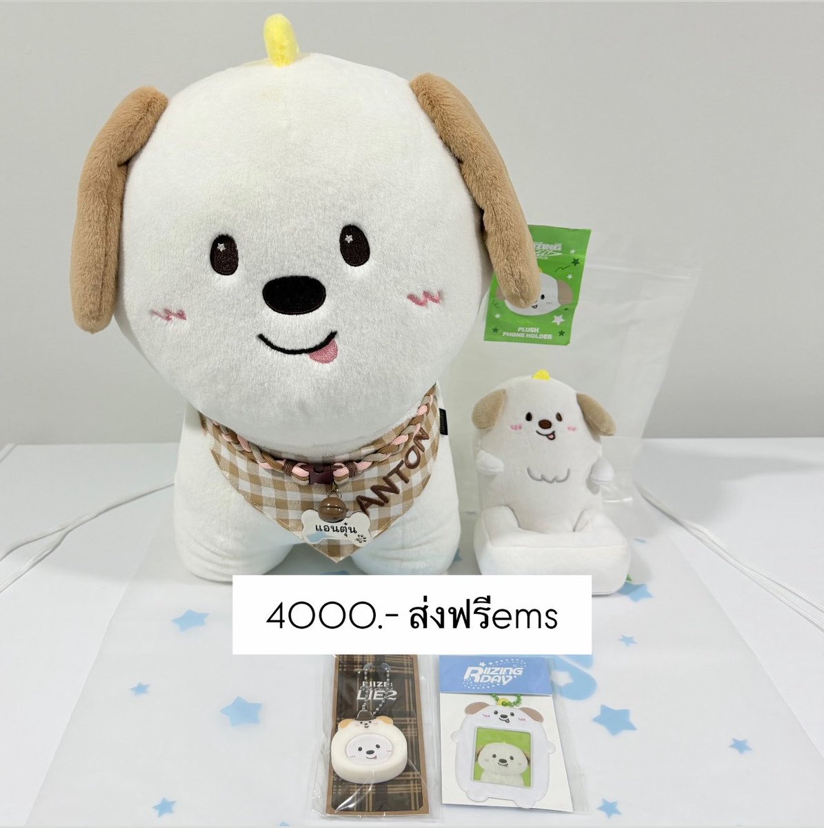 B0613_12's tweet photo. พร้อมส่ง

แอนตัน (anton)

40cm + plush phone holder + keyring : the secret lie2 + id photo holder keyring

*มือ2 เคยออกไปข้างนอก+ส่วนใหญ่ตั้งโชว์
ไม่เคยซัก

4000.- (ส่งฟรีems)
*ส่งของให้ได้ทุกวัน

#ตลาดนัดriize #ตลาดนัดน้องข้าว https://t.co/T90Lf7pfSG